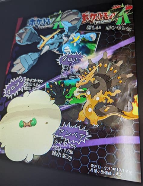 Thrillmonger mega leaks