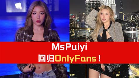 🔥MsPuiyi 14.06 GB OnlyFans Last Update - Babe🔥