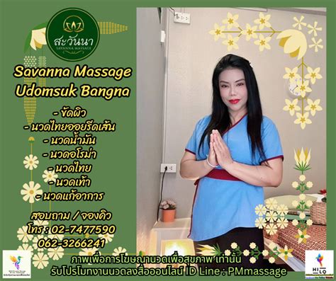100++ HD MASSAGE MEGA LINK 64.51 GB + 103 VIDS