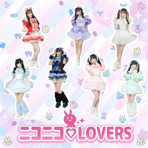 Nicolove