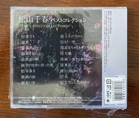 ✨the-latest-collection✨