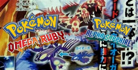 Ruby More mega leaks